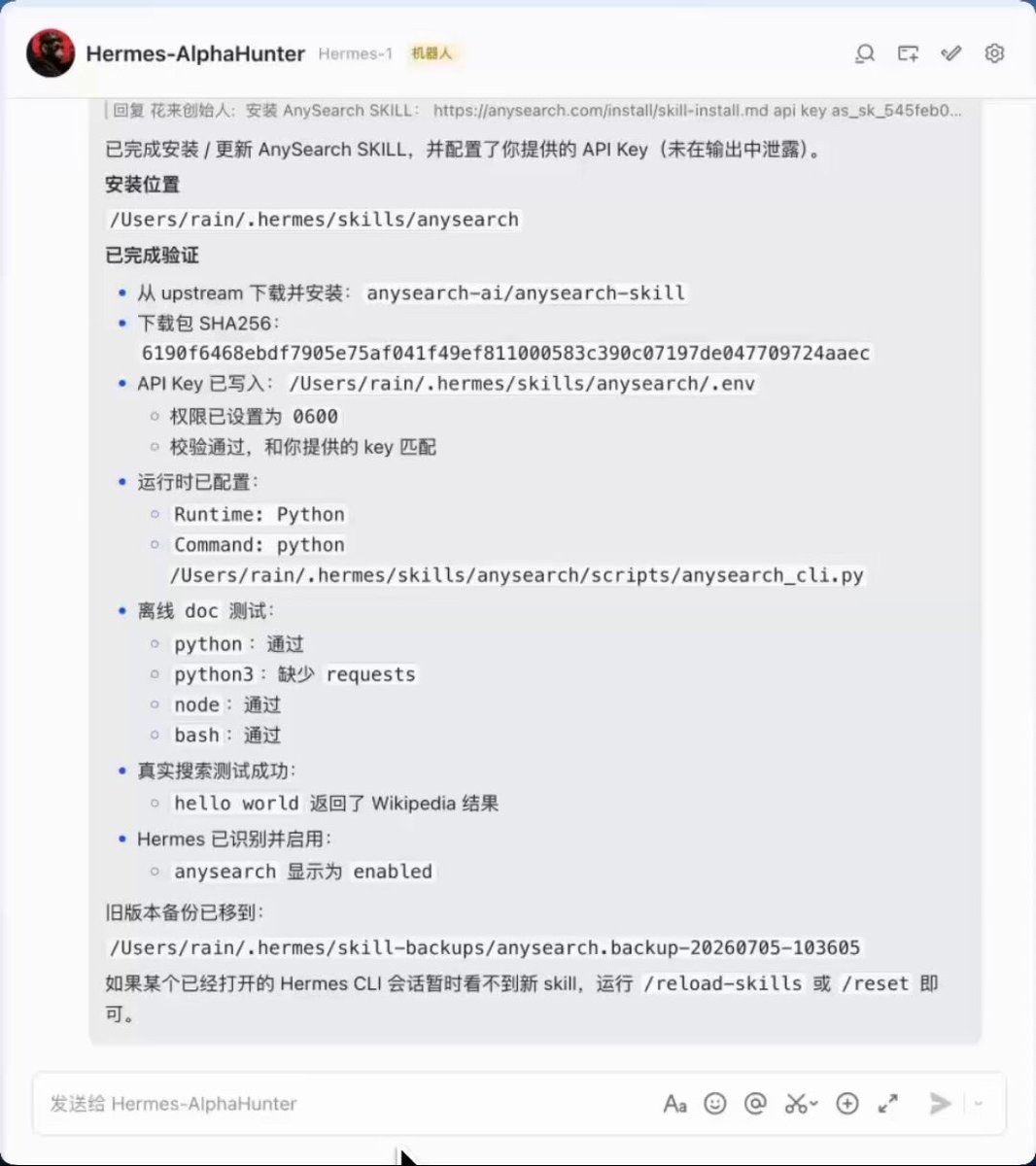 原推文媒体预览