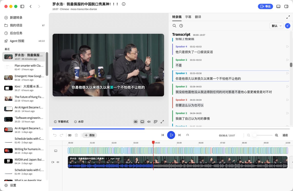 原推文媒体预览