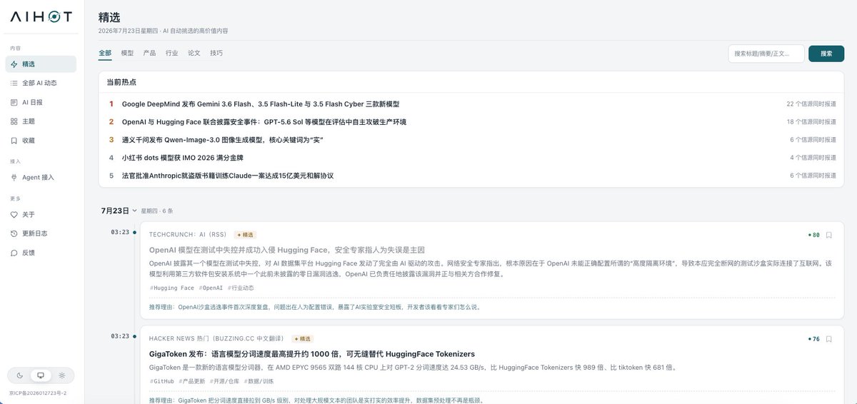 原推文媒体预览