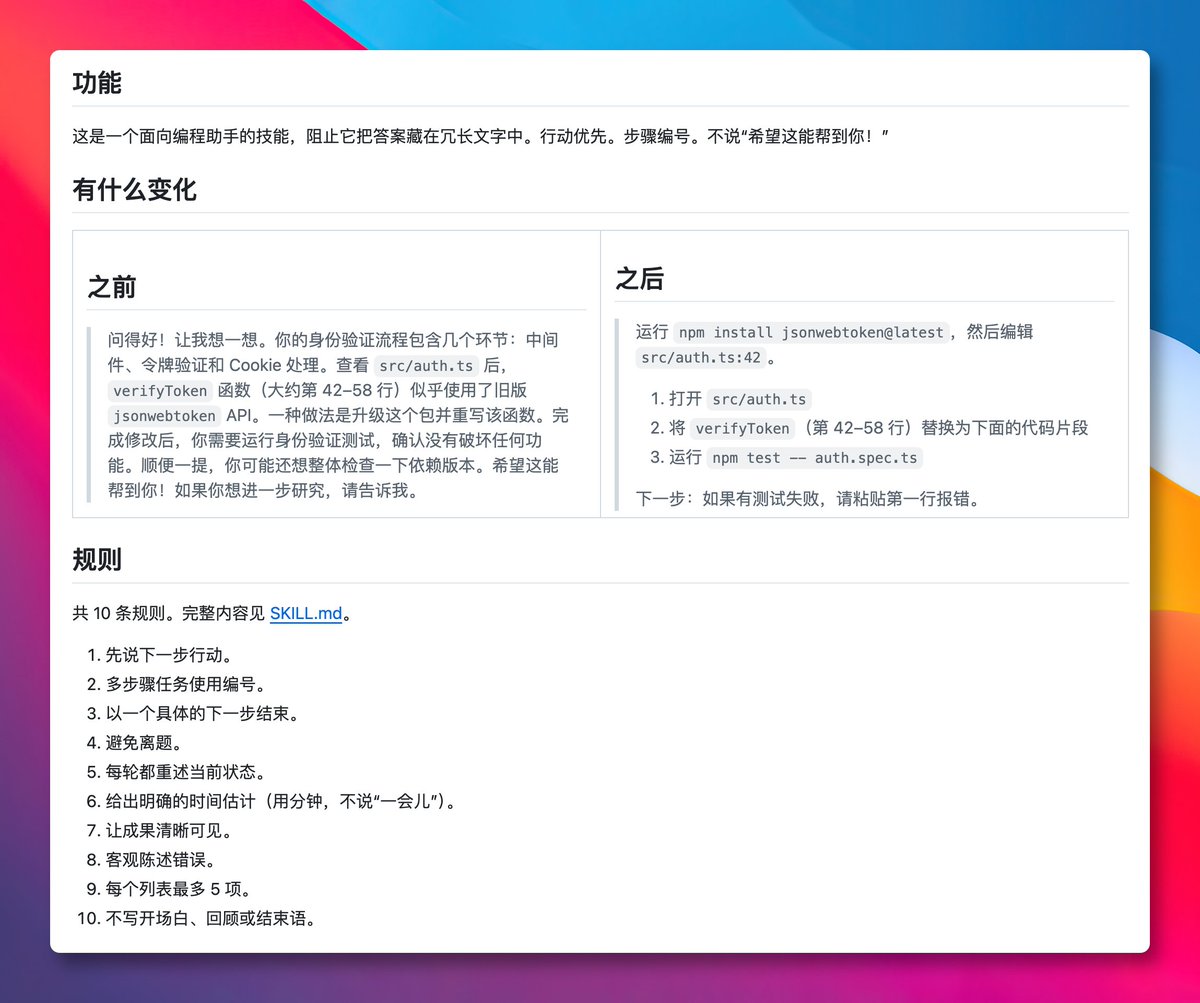 原推文媒体预览