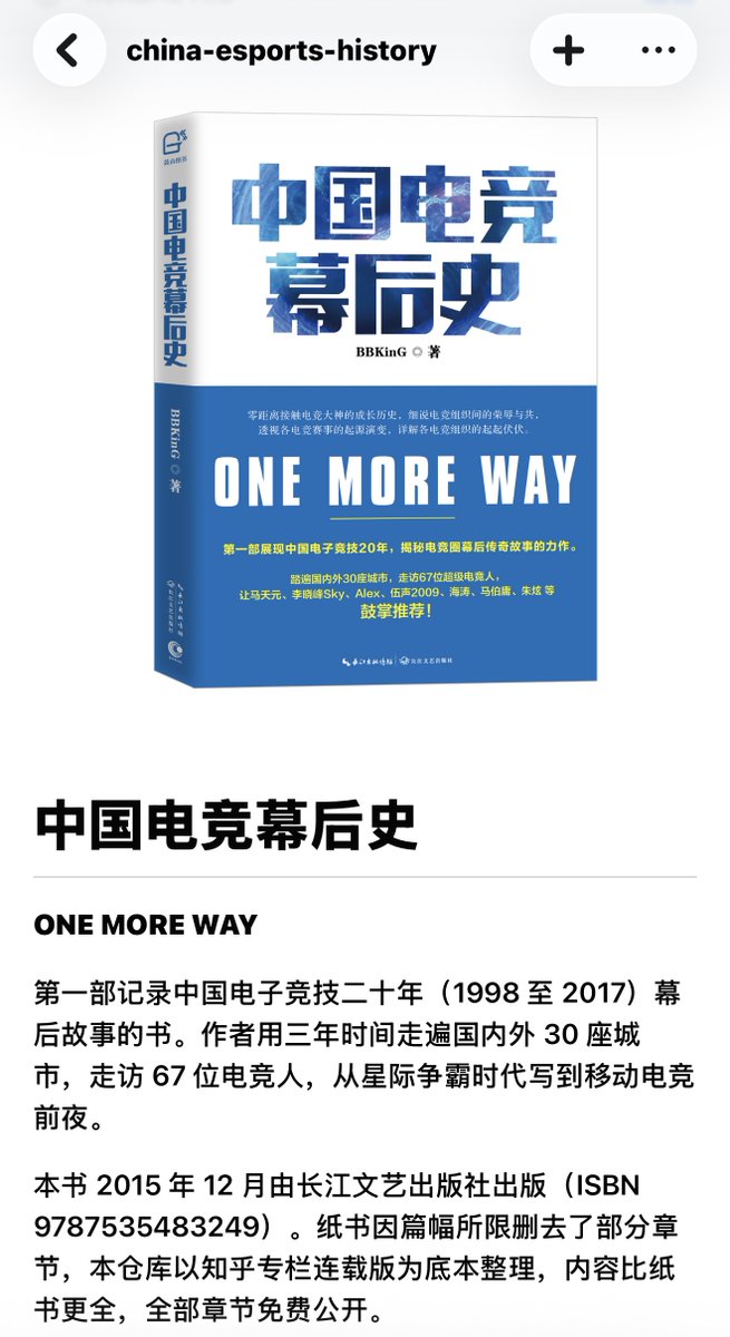 原推文媒体预览