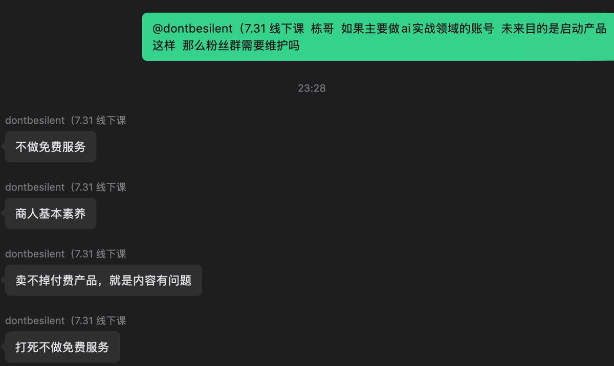 原推文媒体预览