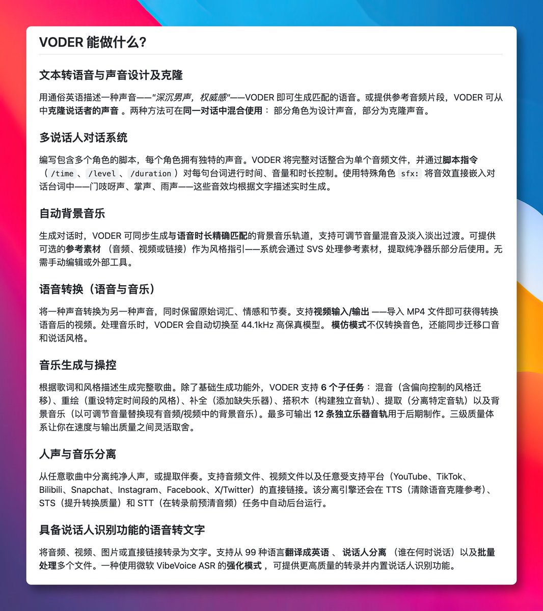 原推文媒体预览