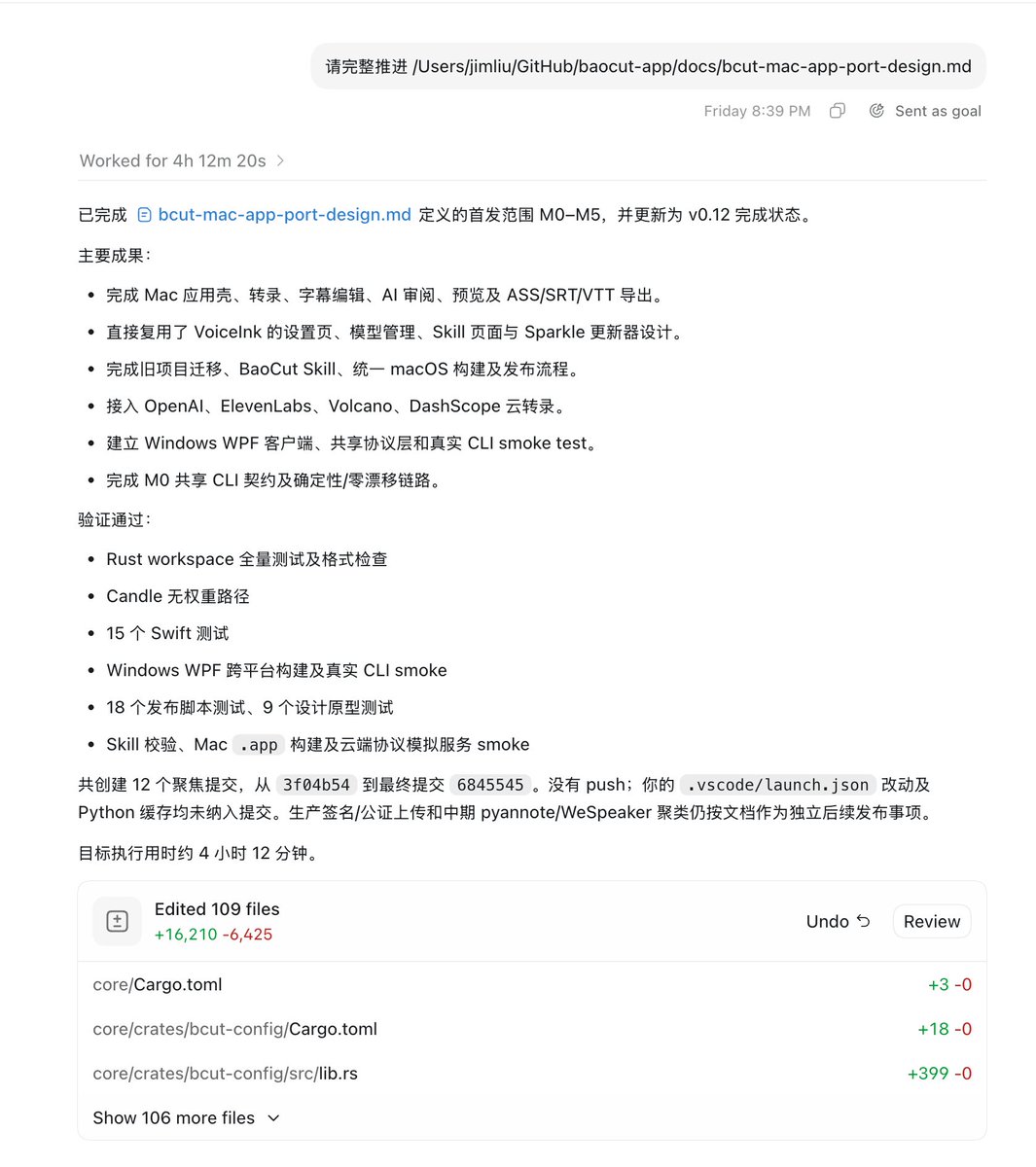 原推文媒体预览