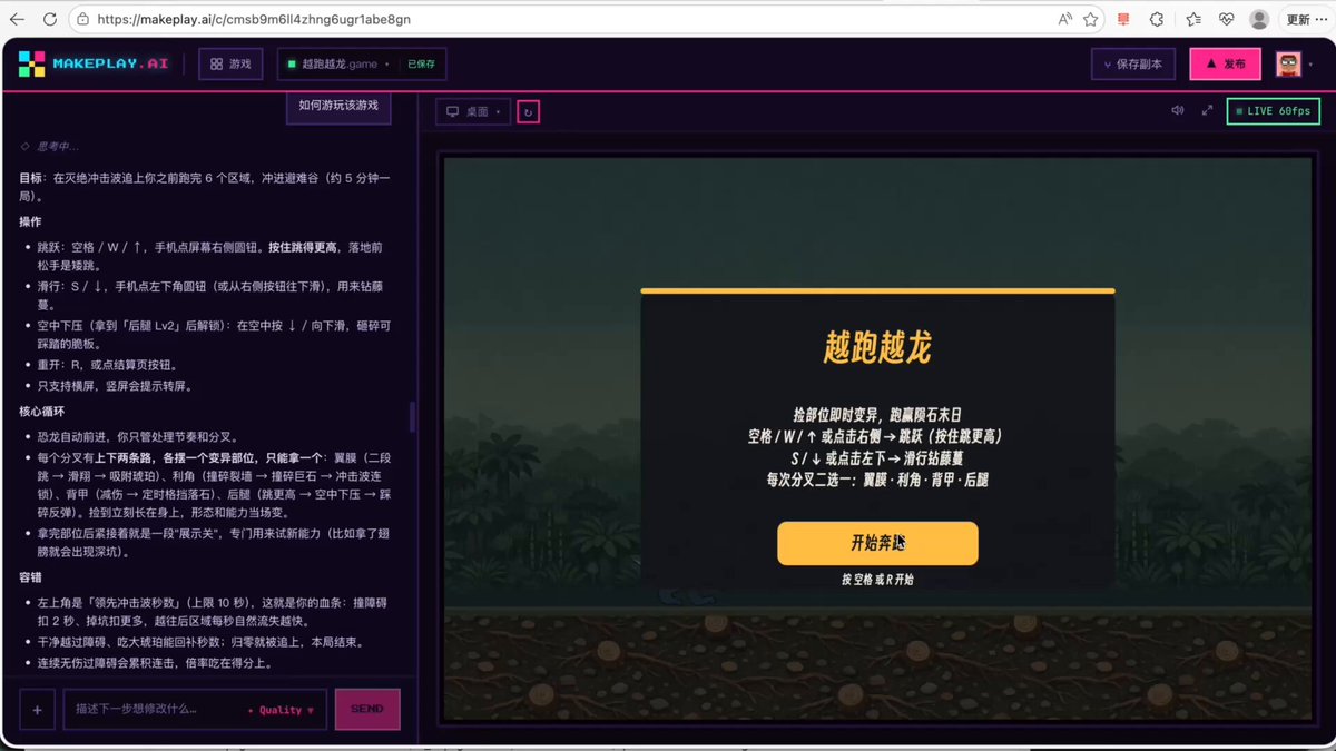 原推文媒体预览