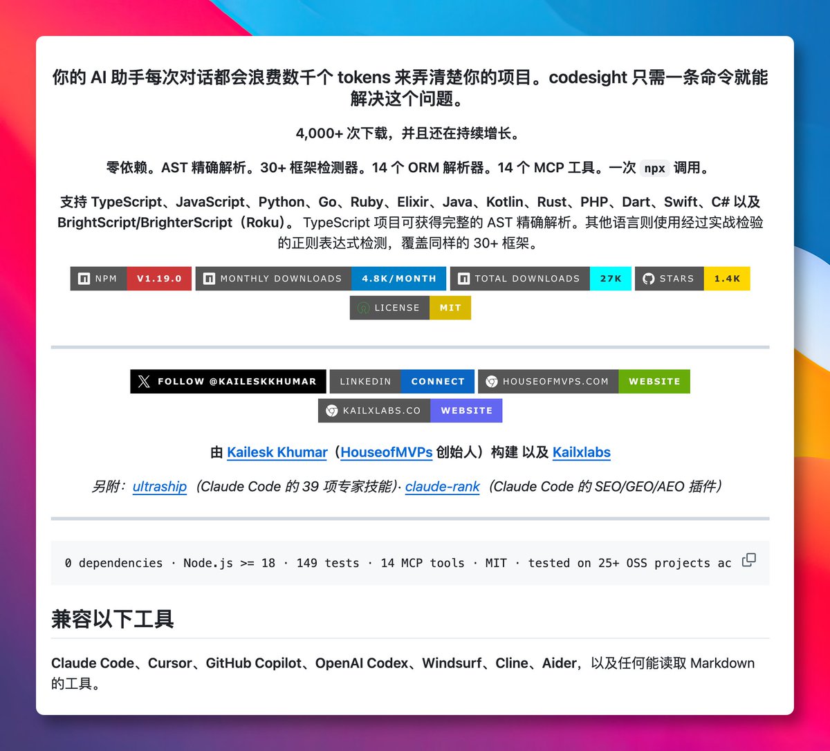 原推文媒体预览