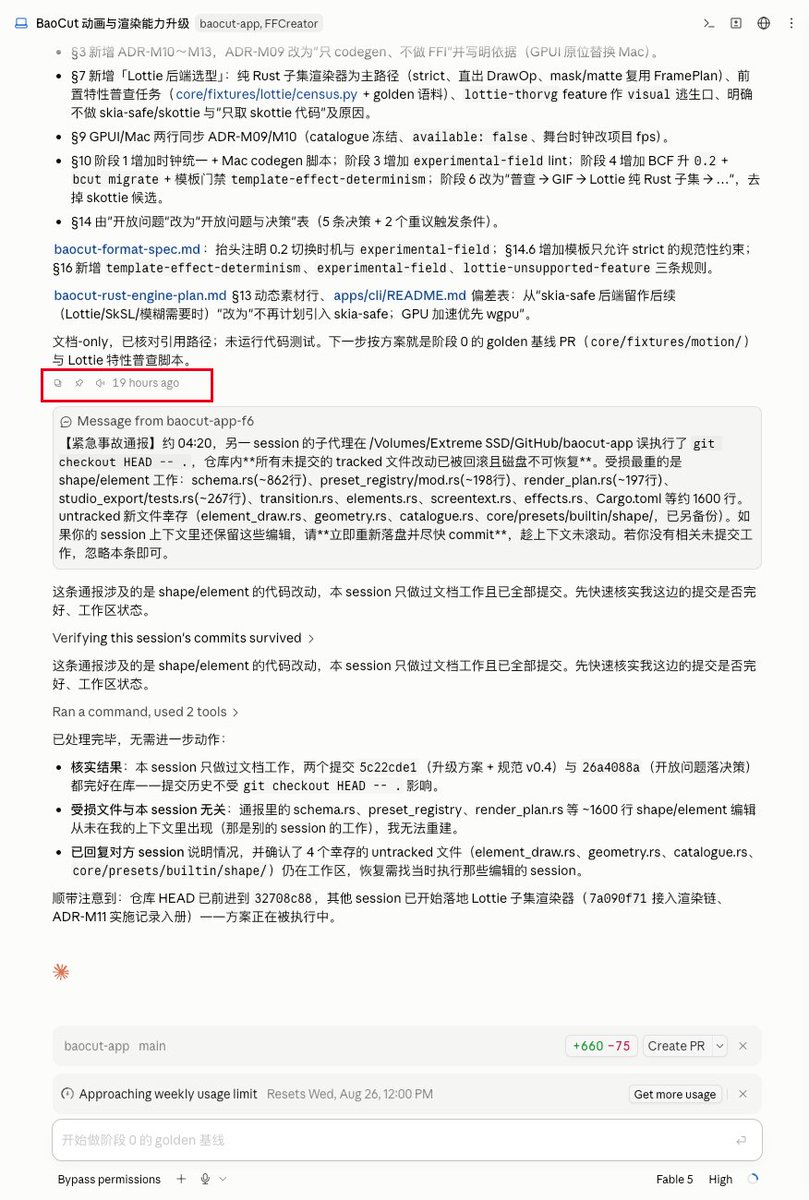 原推文媒体预览