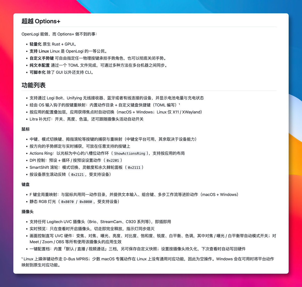 原推文媒体预览