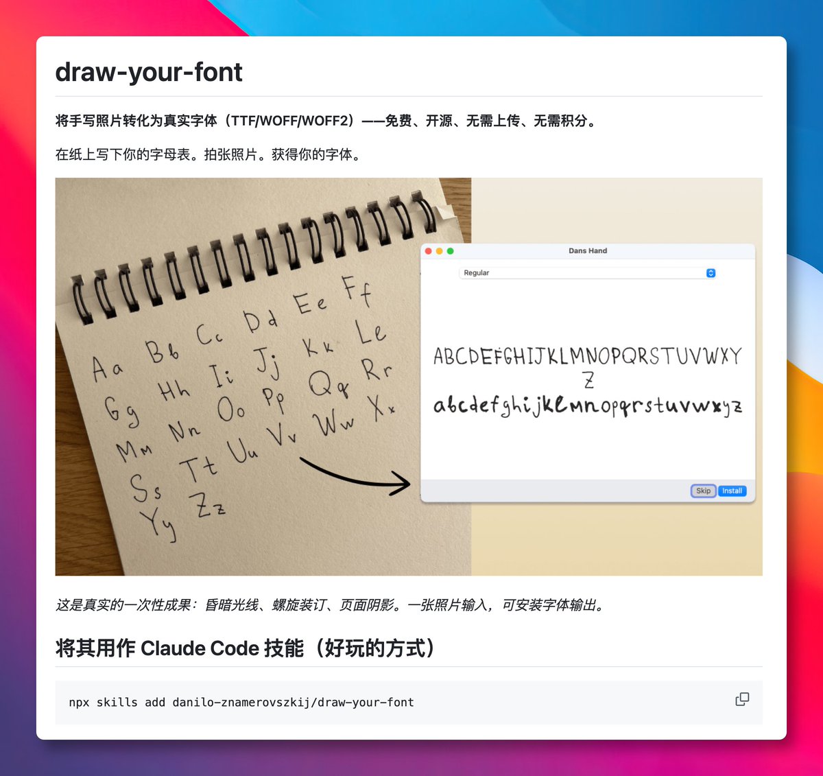 原推文媒体预览