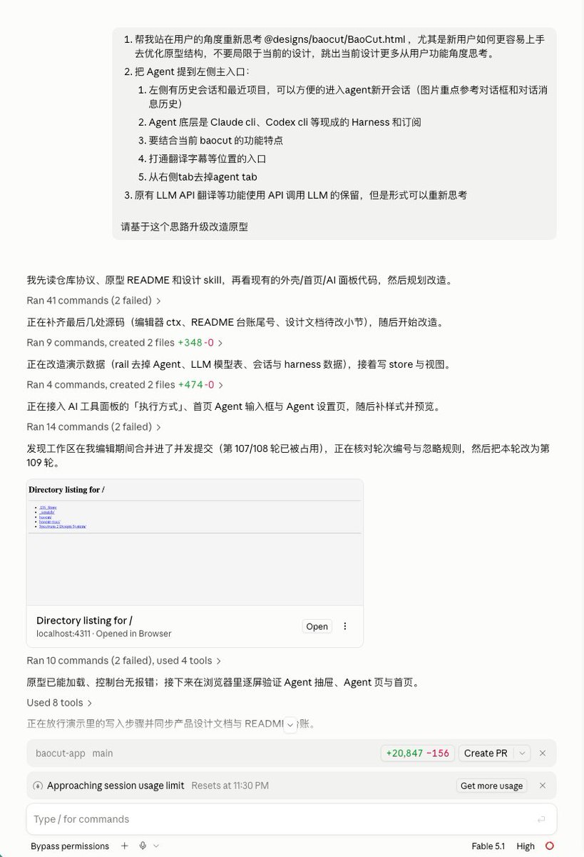 原推文媒体预览