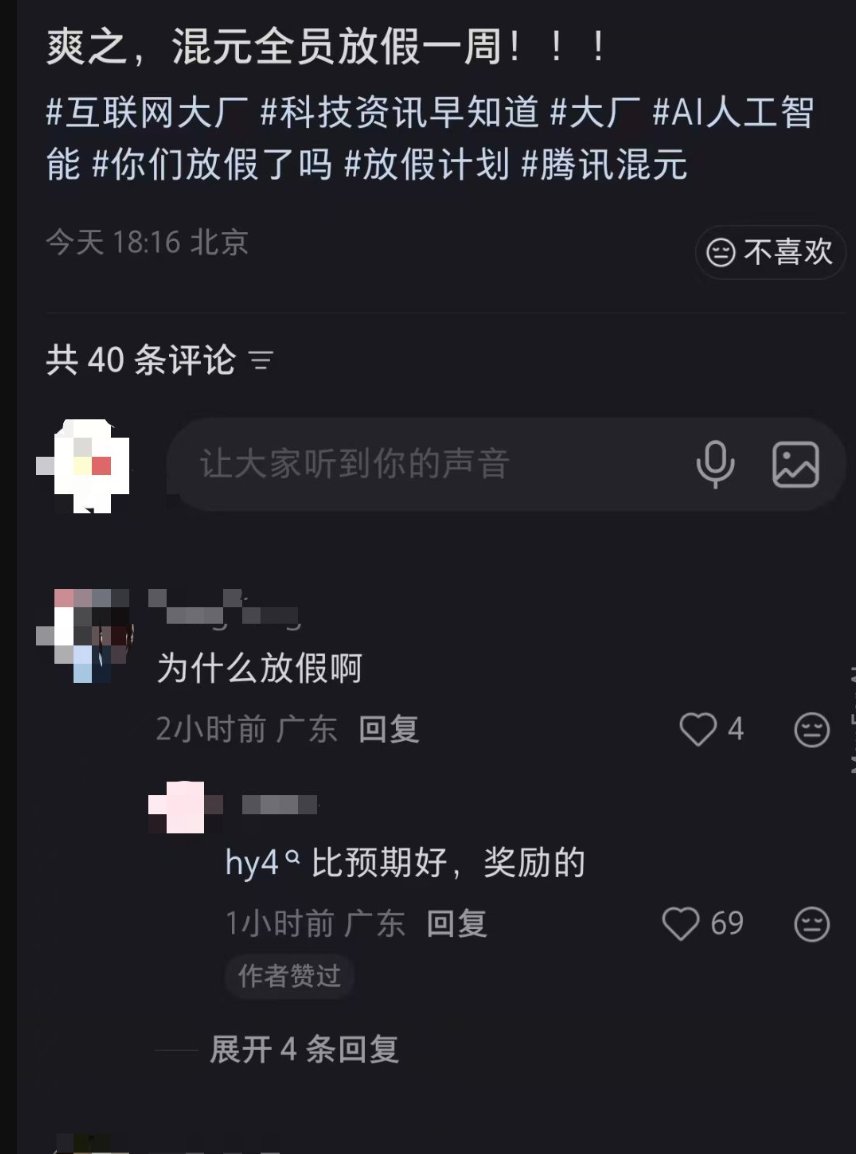 原推文媒体预览